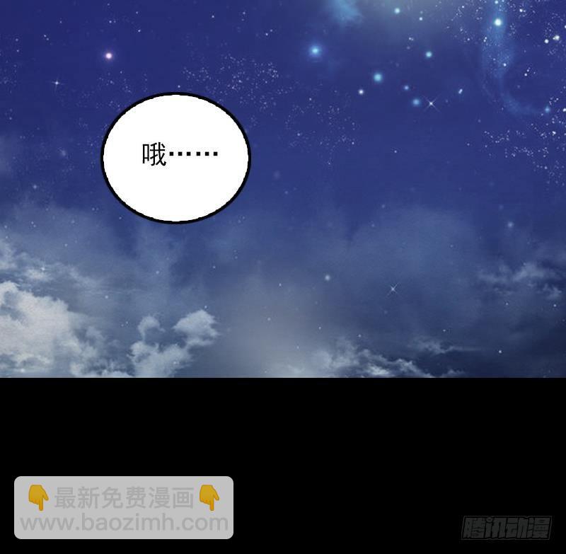 第13话 奶奶怀孕了(1/2)-第13话