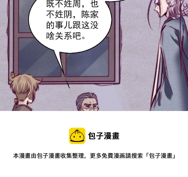 第121话 训诫(1/2)-第151话