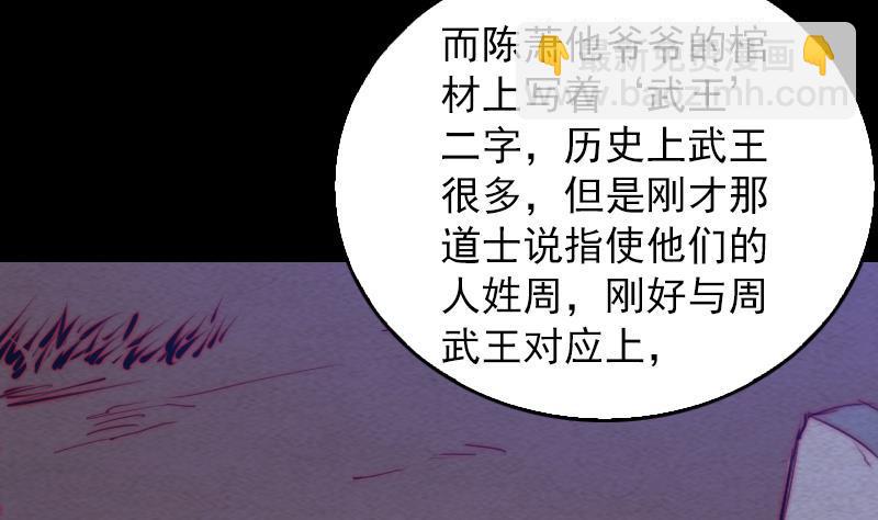 第121话 训诫(1/2)-第151话
