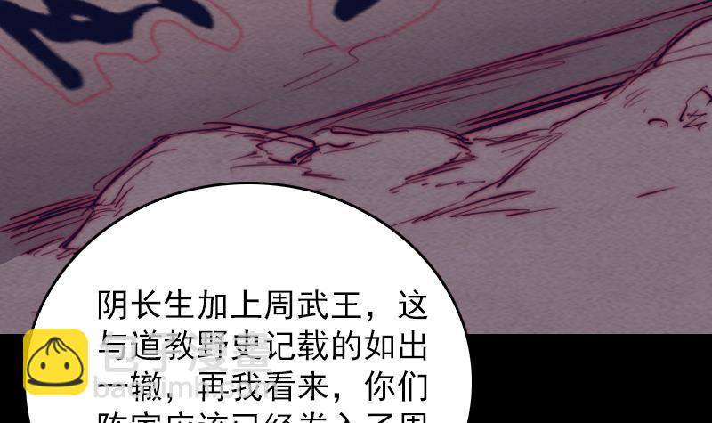 第121话 训诫(1/2)-第151话
