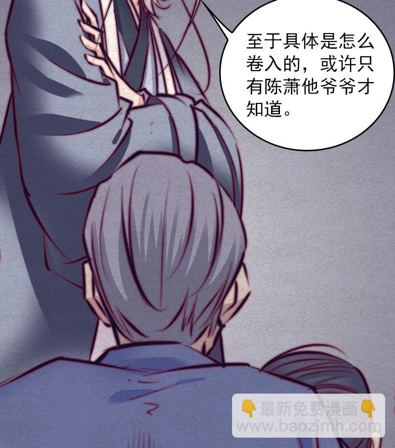第121话 训诫(1/2)-第151话