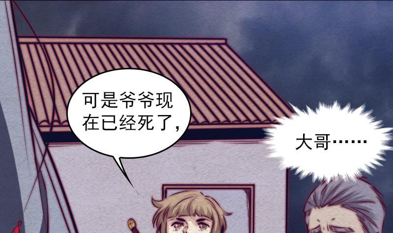 第121话 训诫(1/2)-第151话