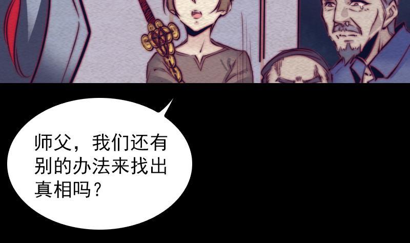 第121话 训诫(1/2)-第151话