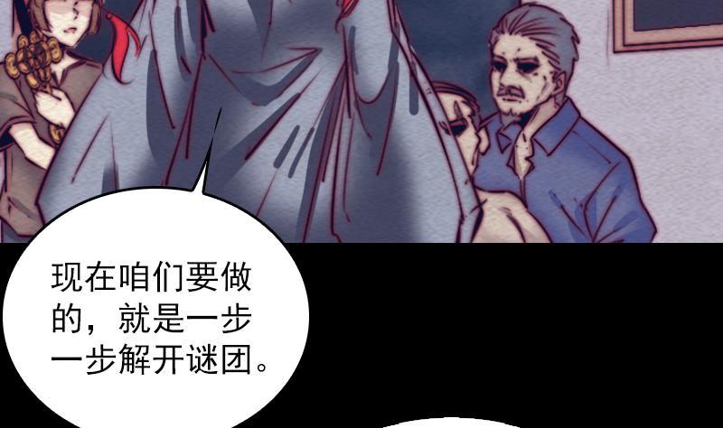 第121话 训诫(1/2)-第151话
