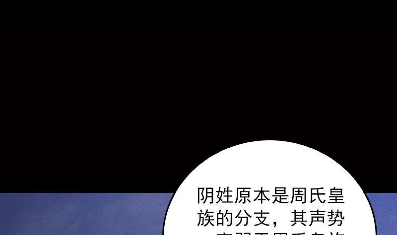 第121话 训诫(1/2)-第151话