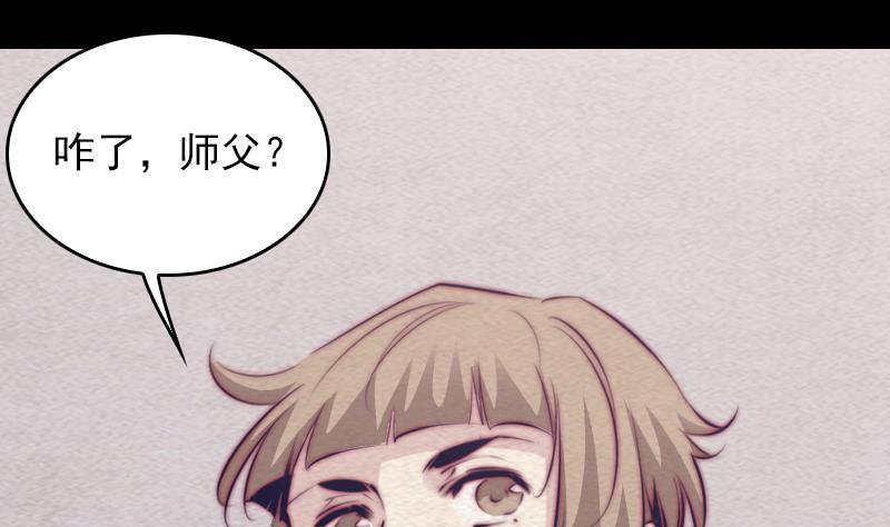 第121话 训诫(1/2)-第151话