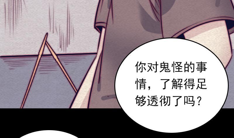 第121话 训诫(1/2)-第151话