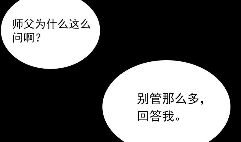 第121话 训诫(1/2)-第151话