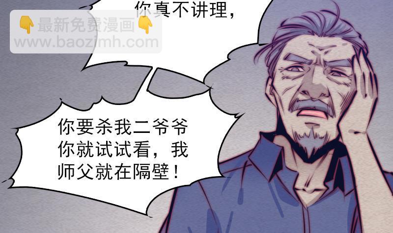 第123话 婚书(1/2)-第153话