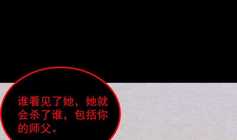 第123话 婚书(1/2)-第153话