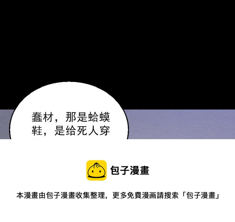 第123话 婚书(1/2)-第153话
