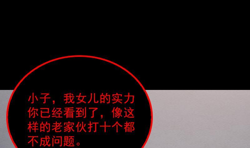 第123话 婚书(1/2)-第153话