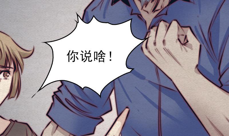 第123话 婚书(1/2)-第153话