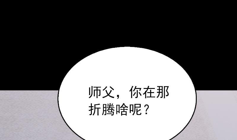 第125话 沐浴(1/2)-第155话