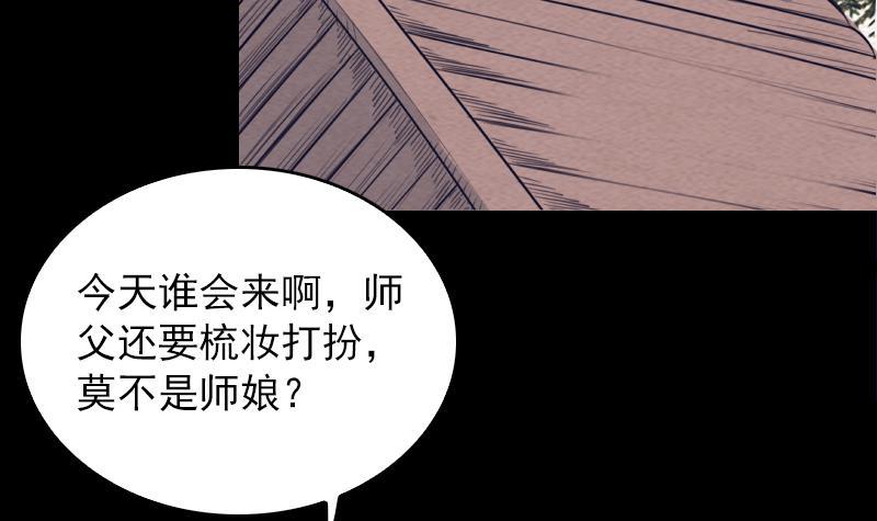 第125话 沐浴(1/2)-第155话