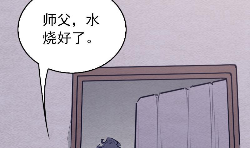 第125话 沐浴(1/2)-第155话