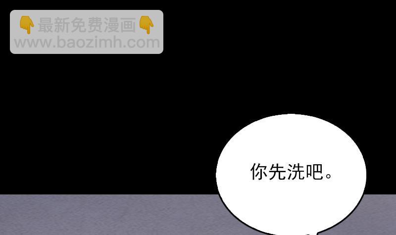 第125话 沐浴(1/2)-第155话