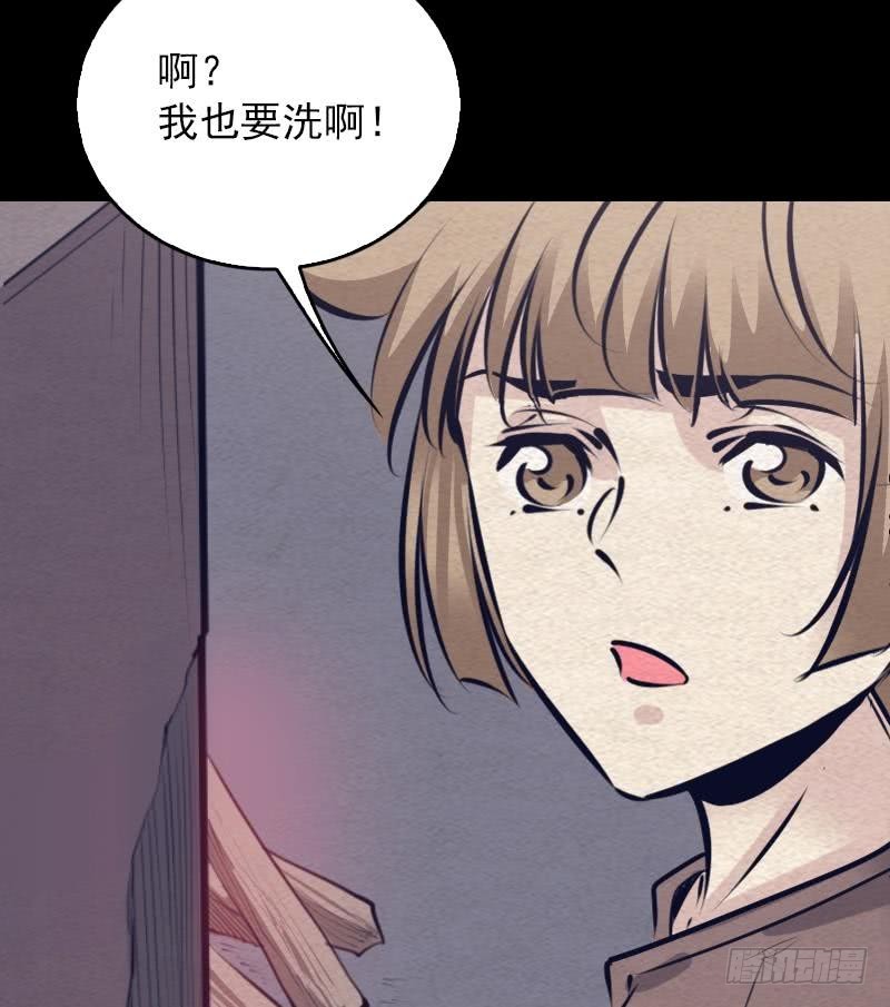 第125话 沐浴(1/2)-第155话