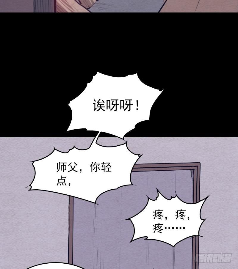 第125话 沐浴(1/2)-第155话