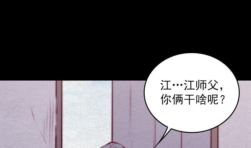 第125话 沐浴(1/2)-第155话