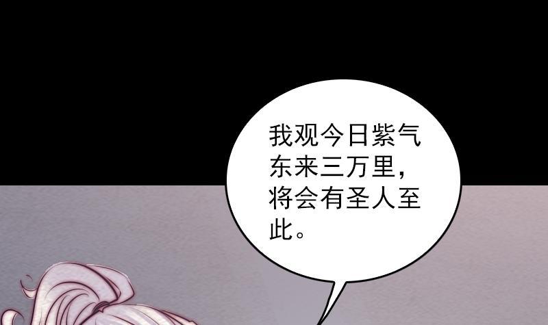 第125话 沐浴(1/2)-第155话