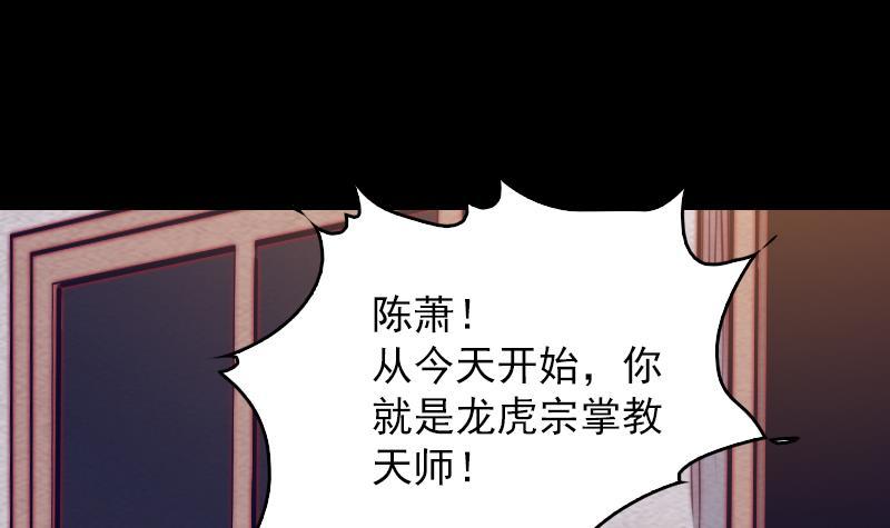 第127话 阴帅(1/2)-第157话