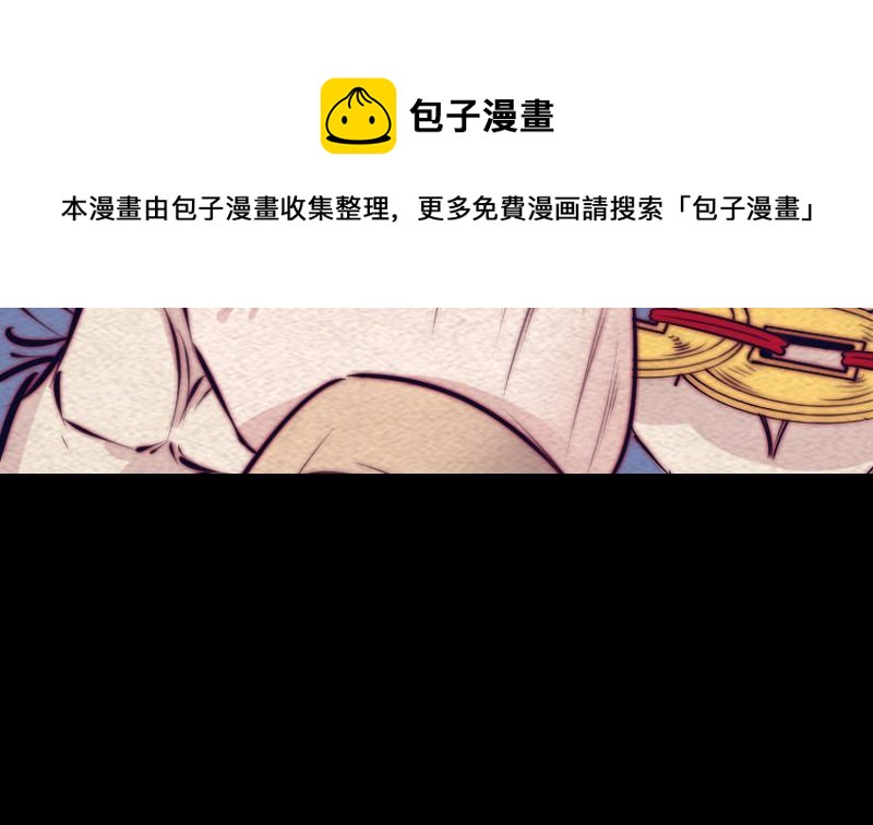 第127话 阴帅(1/2)-第157话