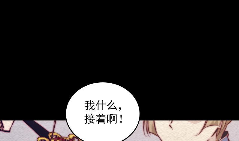 第127话 阴帅(1/2)-第157话