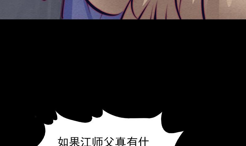 第127话 阴帅(1/2)-第157话