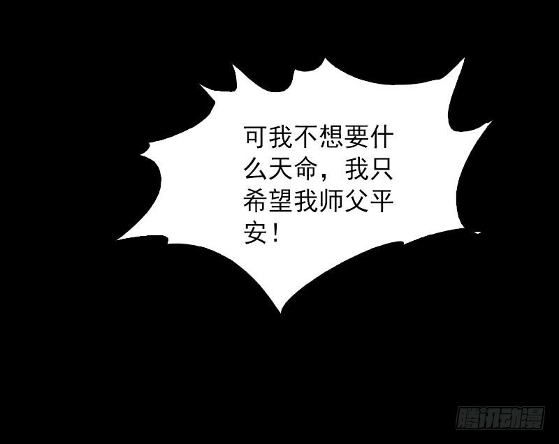 第127话 阴帅(1/2)-第157话