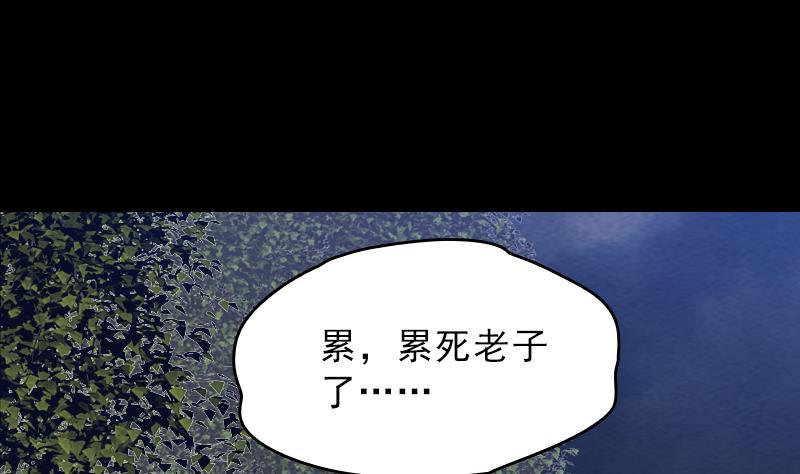 第129话 赤诚(1/2)-第159话