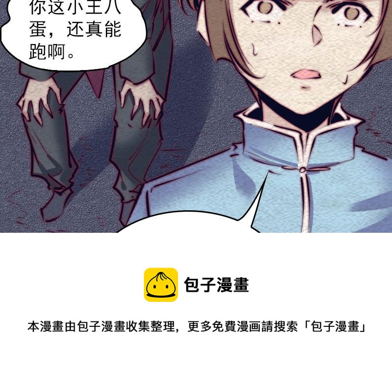 第129话 赤诚(1/2)-第159话