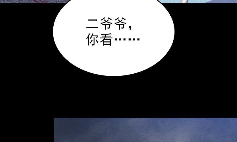 第129话 赤诚(1/2)-第159话