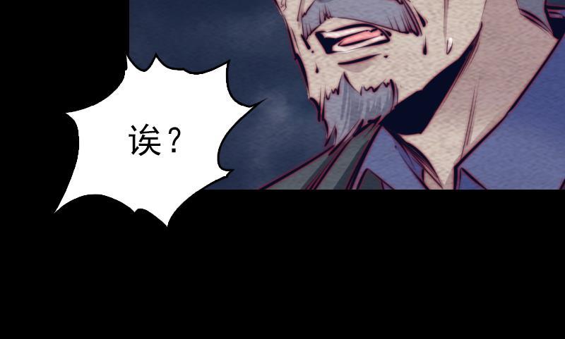 第129话 赤诚(1/2)-第159话
