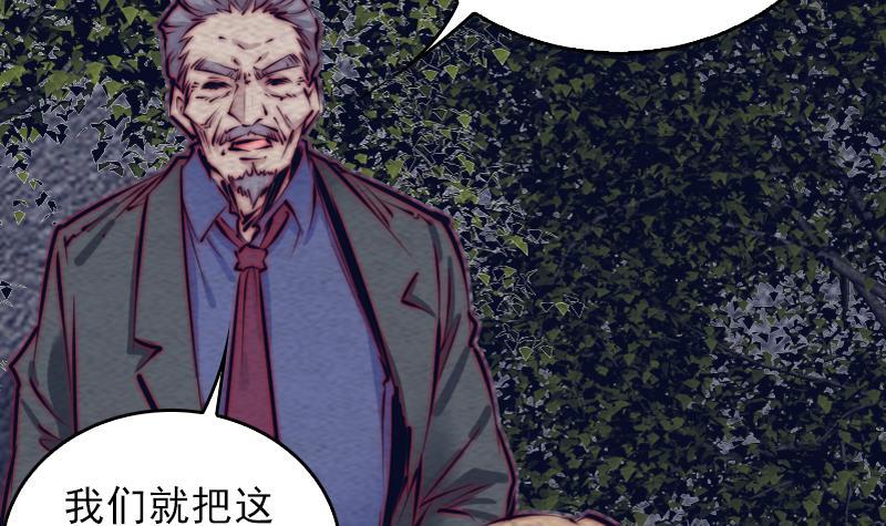 第129话 赤诚(1/2)-第159话