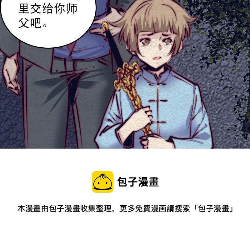 第129话 赤诚(1/2)-第159话