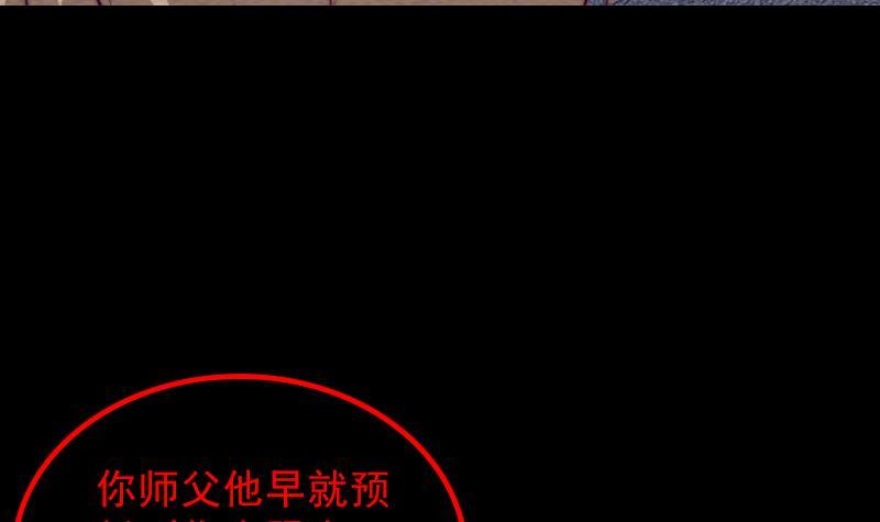 第129话 赤诚(1/2)-第159话