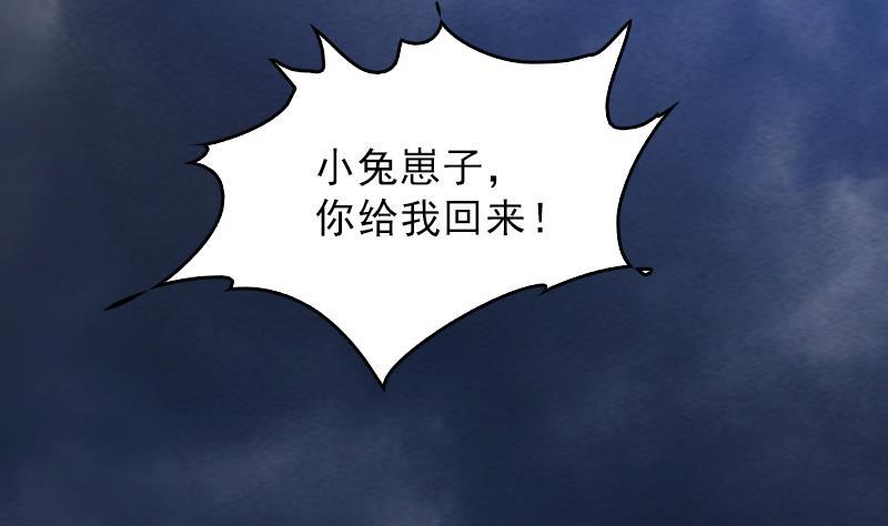第129话 赤诚(1/2)-第159话