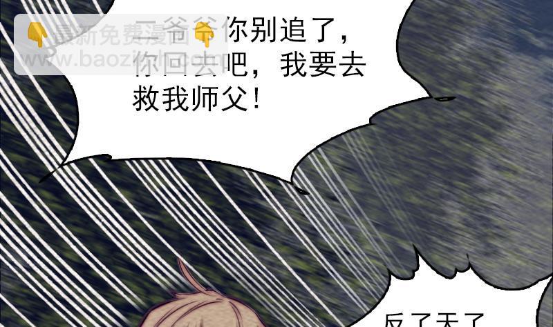 第129话 赤诚(1/2)-第159话
