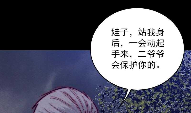 第131话 大展神威(1/2)-第67话