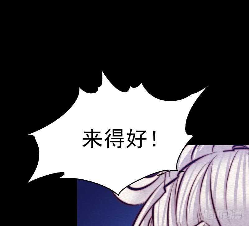 第131话 大展神威(1/2)-第67话