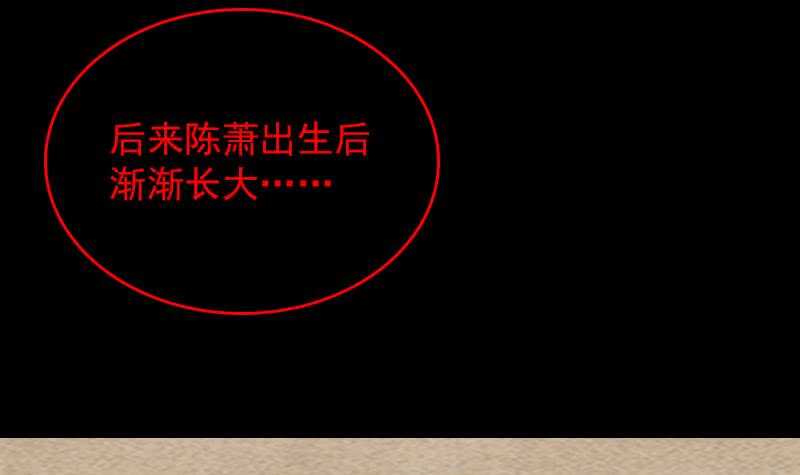 第135话 谜底揭开(1/2)-第101话