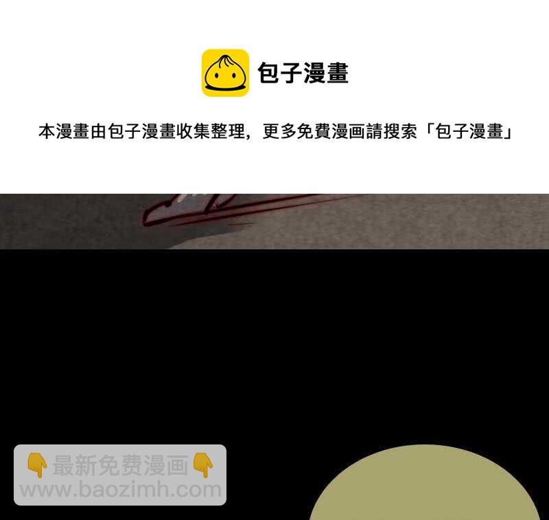 第135话 谜底揭开(1/2)-第101话