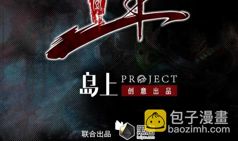 第135话 谜底揭开(1/2)-第101话