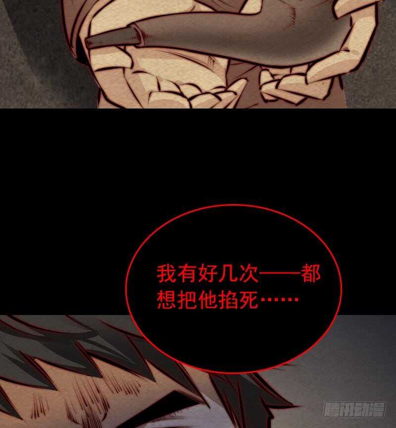第135话 谜底揭开(1/2)-第101话
