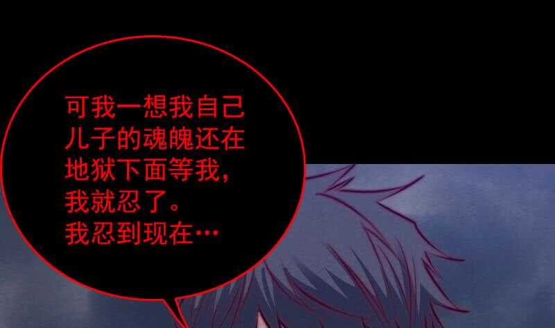 第135话 谜底揭开(1/2)-第101话
