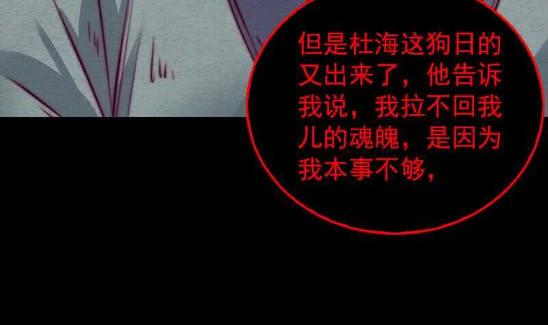 第135话 谜底揭开(1/2)-第101话