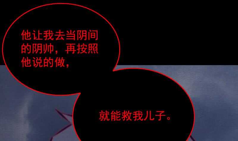 第135话 谜底揭开(1/2)-第101话