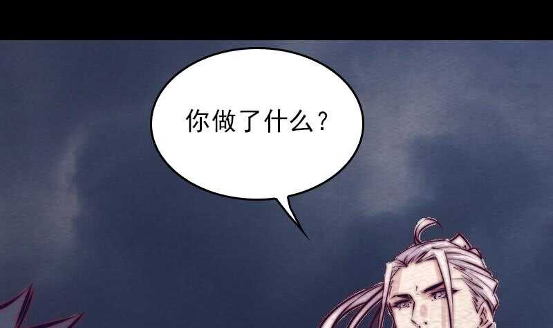 第135话 谜底揭开(1/2)-第101话