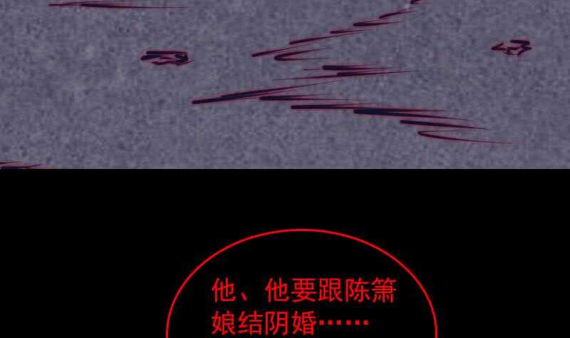 第135话 谜底揭开(1/2)-第101话